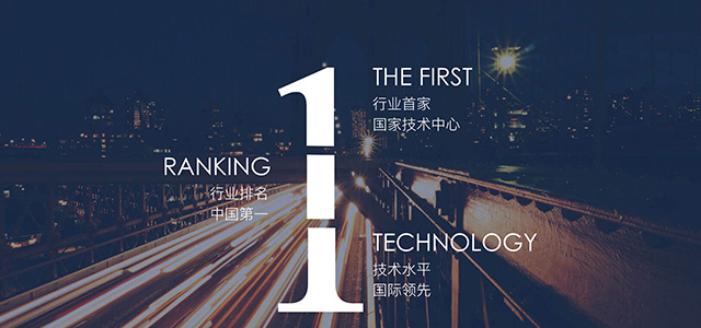 華域視覺科技(上海)有限公司